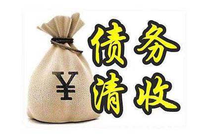 无力履行反担保责任，是否会被判刑及应对措施